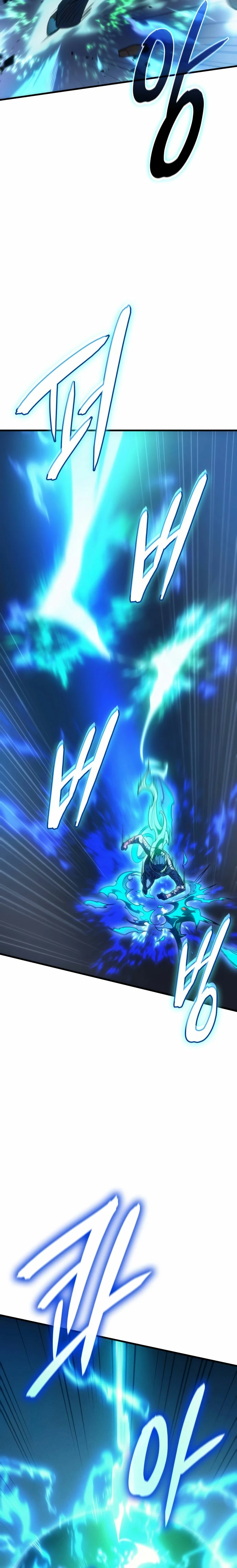 Regresé con el poder del Rey Capítulo 37 - Page 7