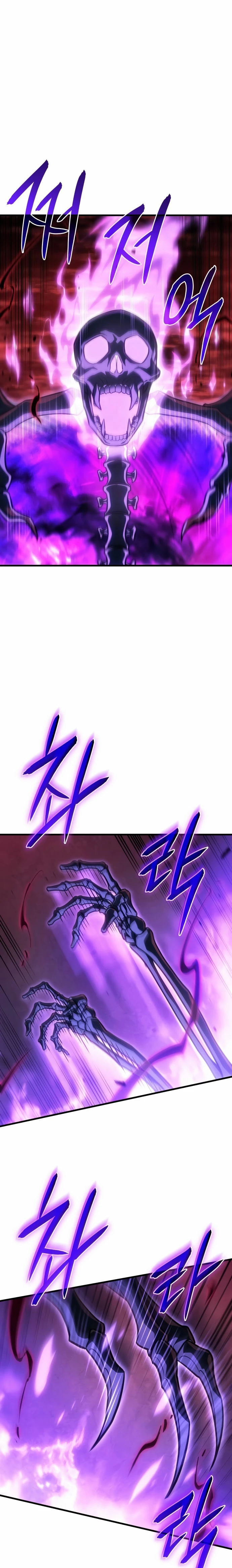 Regresé con el poder del Rey Capítulo 38 - Page 15