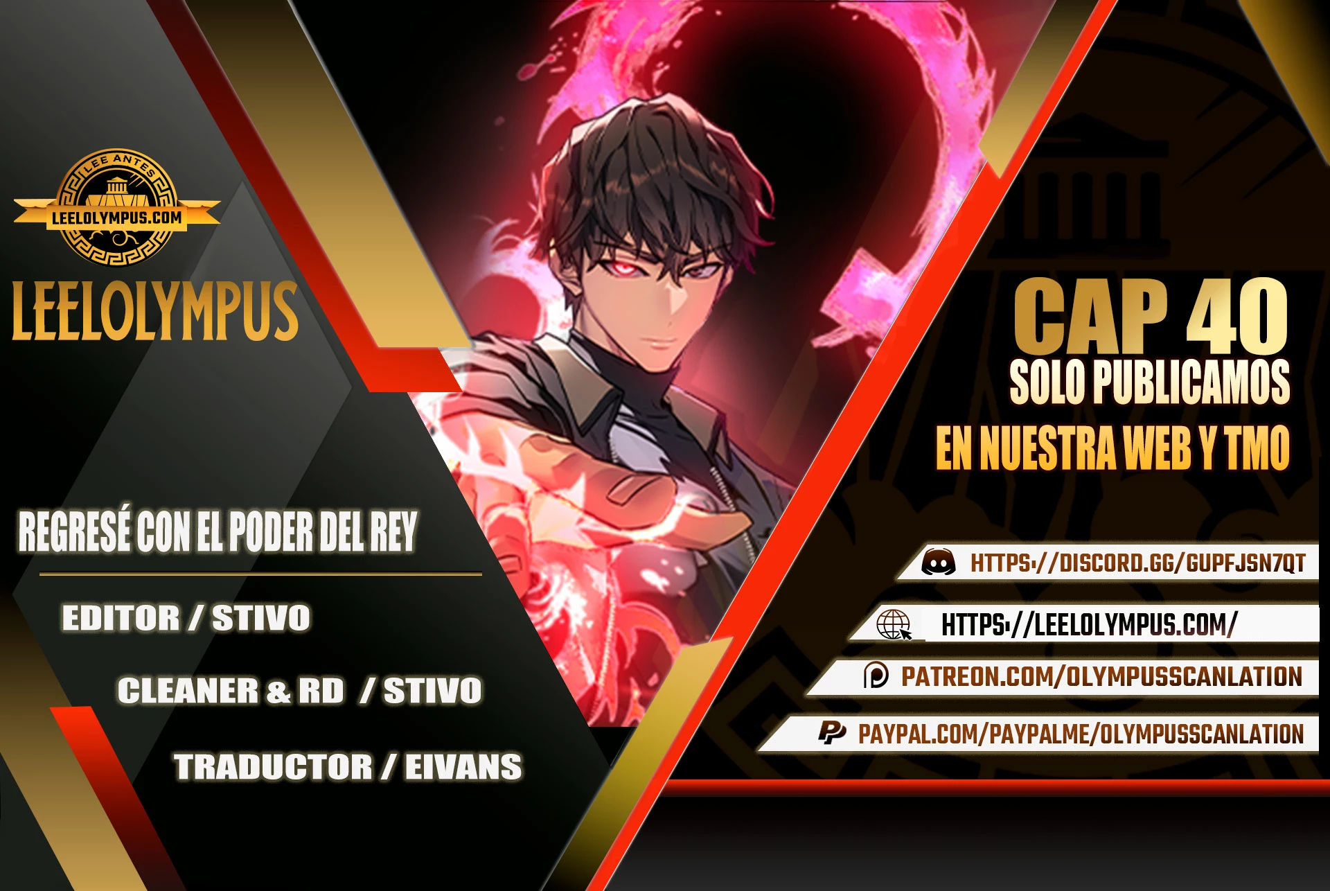 Regresé con el poder del Rey Capítulo 40 - Page 1