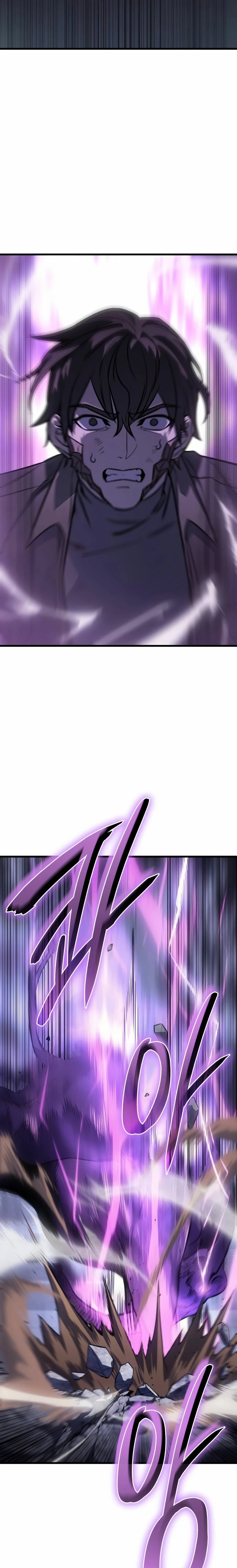 Regresé con el poder del Rey Capítulo 42 - Page 18