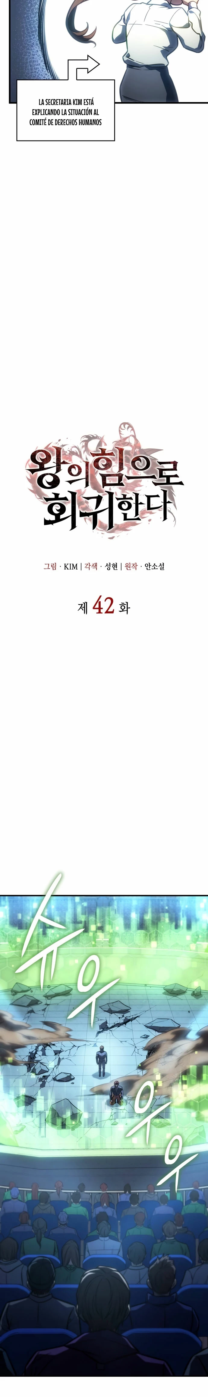 Regresé con el poder del Rey Capítulo 42 - Page 34