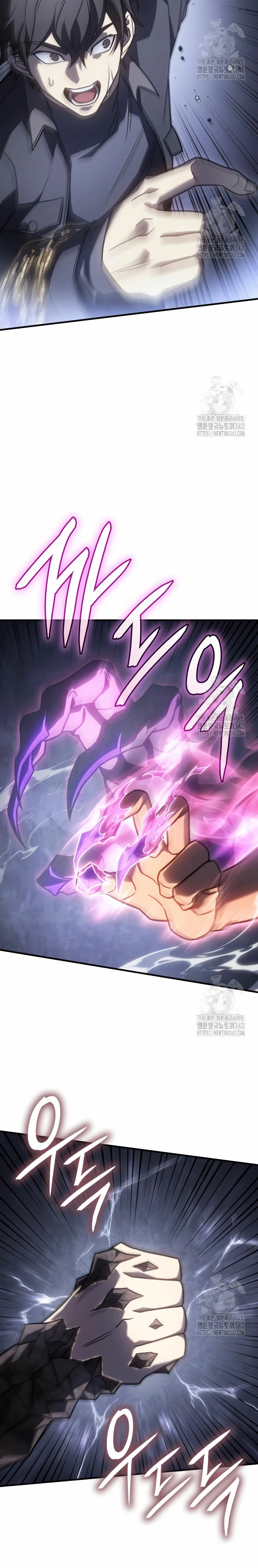 Regresé con el poder del Rey Capítulo 46 - Page 23