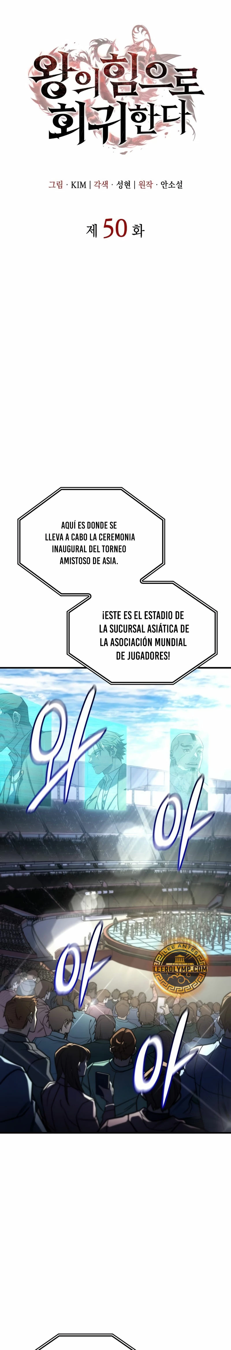 Regresé con el poder del Rey Capítulo 50 - Page 17