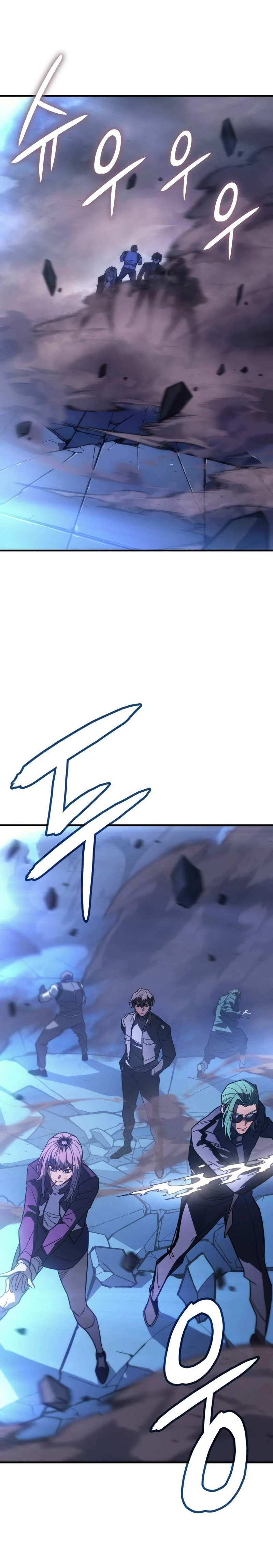 Regresé con el poder del Rey Capítulo 51 - Page 15