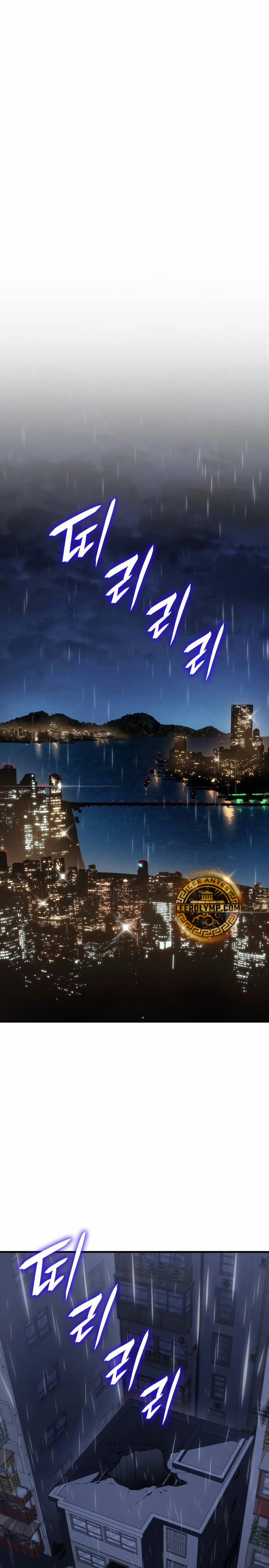 Regresé con el poder del Rey Capítulo 51 - Page 33