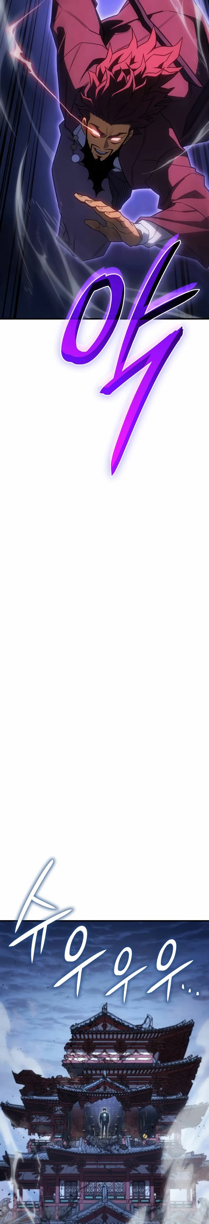 Regresé con el poder del Rey Capítulo 55 - Page 30