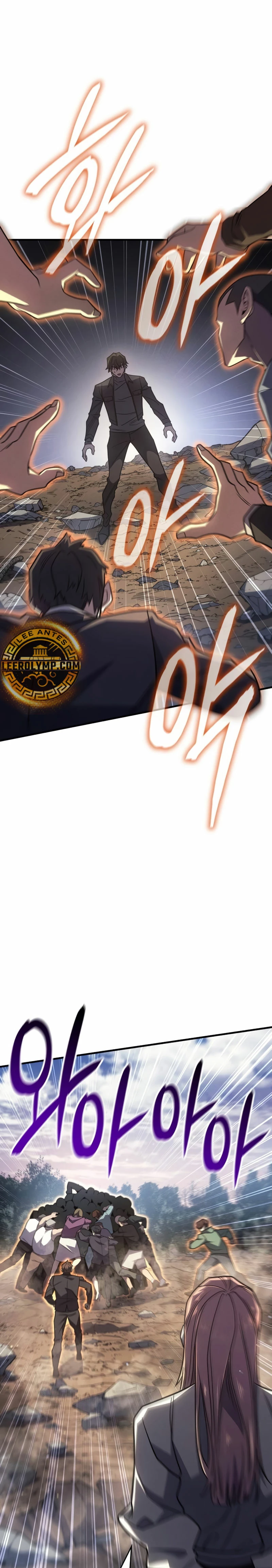 Regresé con el poder del Rey Capítulo 58 - Page 2