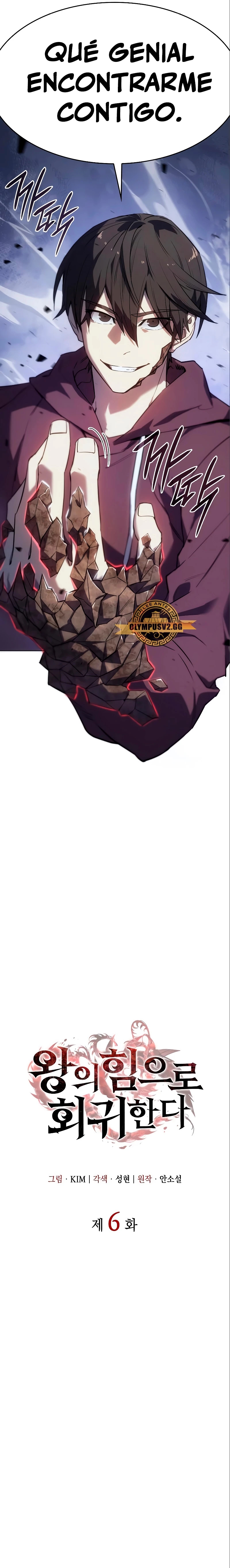 Regresé con el poder del Rey Capítulo 6 - Page 7