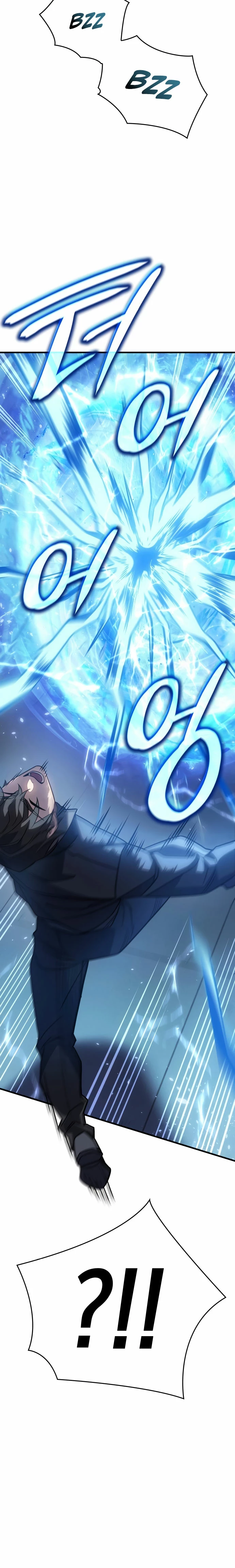 Regresé con el poder del Rey Capítulo 60 - Page 13