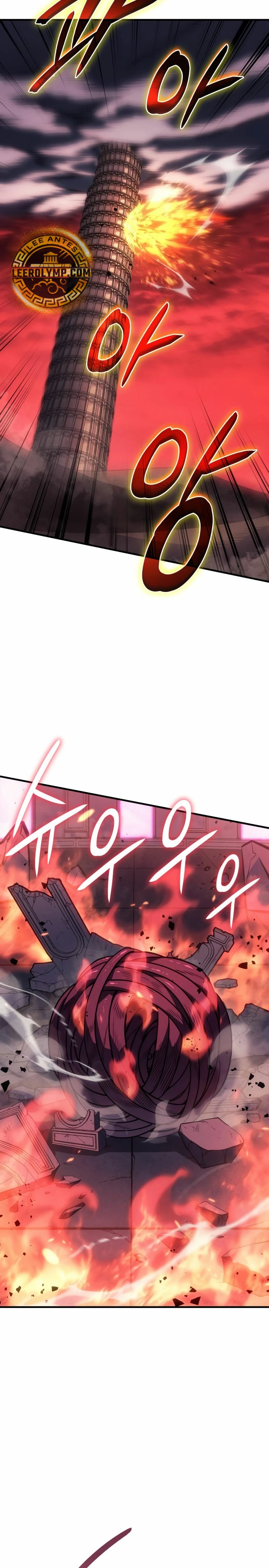 Regresé con el poder del Rey Capítulo 61 - Page 27