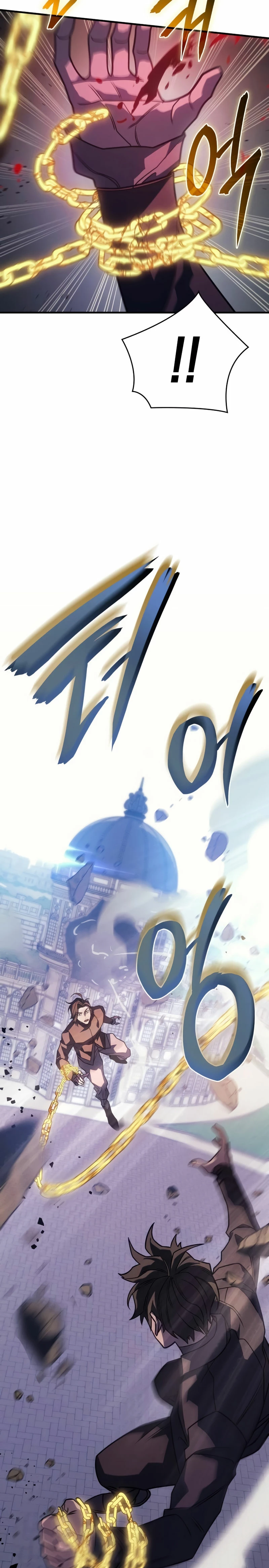 Regresé con el poder del Rey Capítulo 63 - Page 11