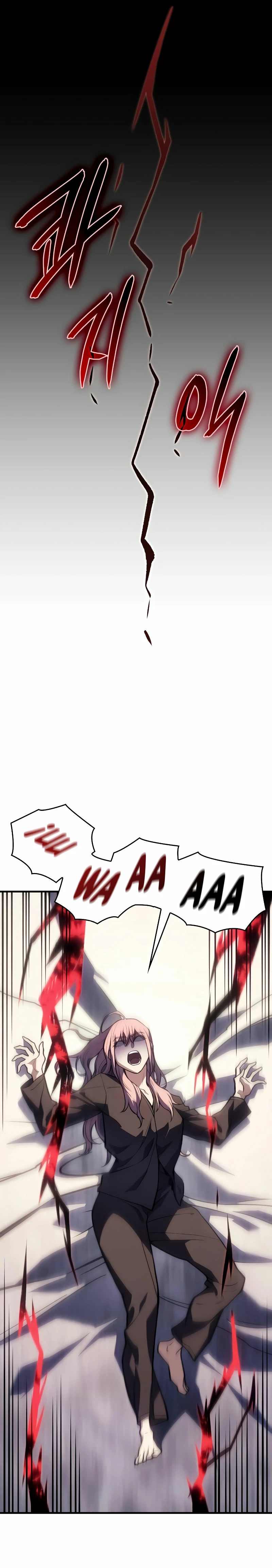 Regresé con el poder del Rey Capítulo 67 - Page 23