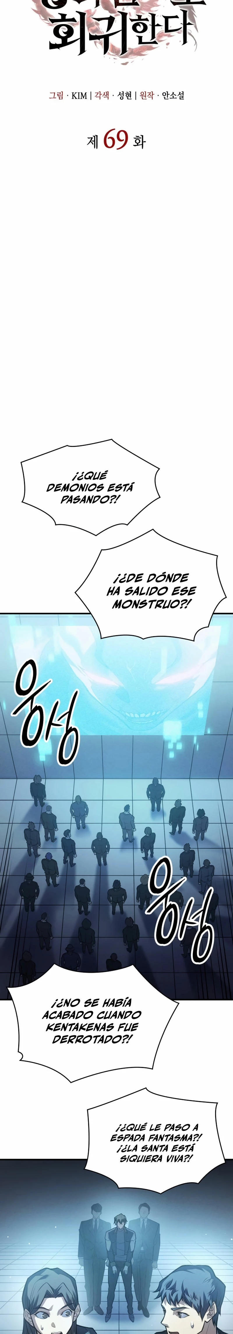 Regresé con el poder del Rey Capítulo 69 - Page 11