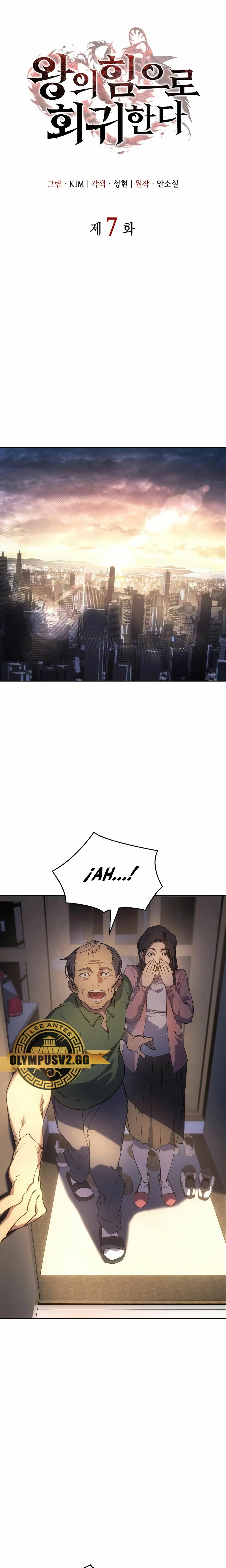 Regresé con el poder del Rey Capítulo 7 - Page 2