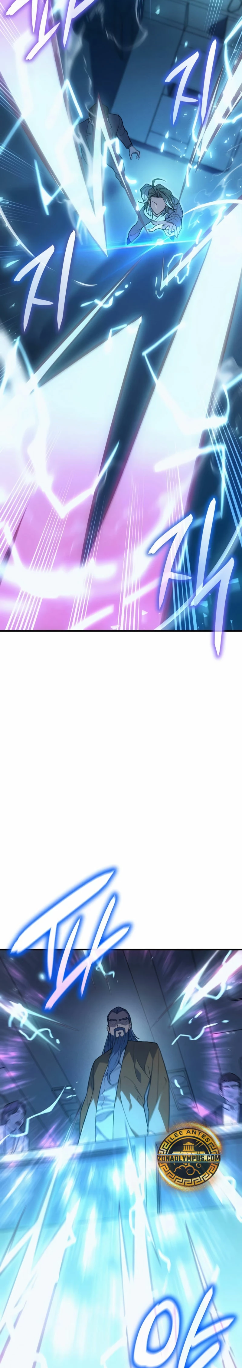 Regresé con el poder del Rey Capítulo 73 - Page 5