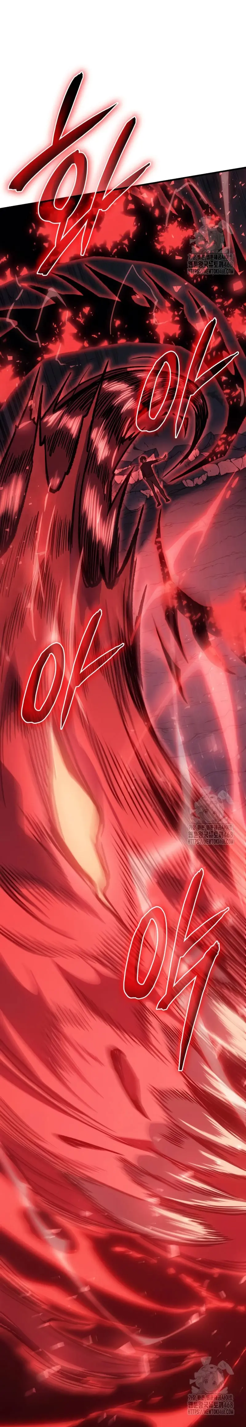 Regresé con el poder del Rey Capítulo 76 - Page 5