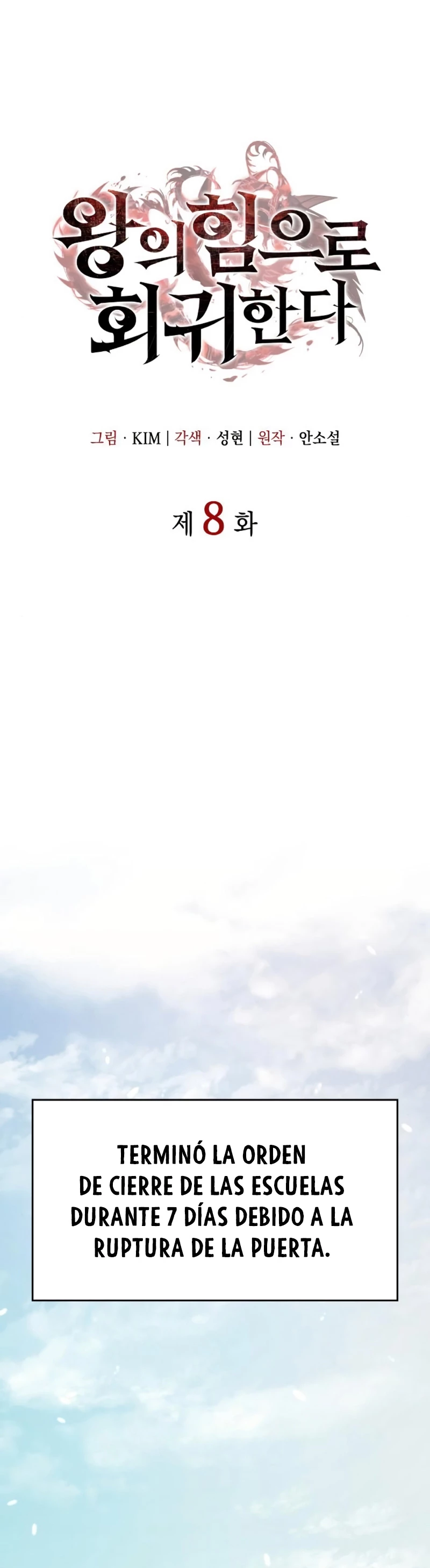 Regresé con el poder del Rey Capítulo 8 - Page 2