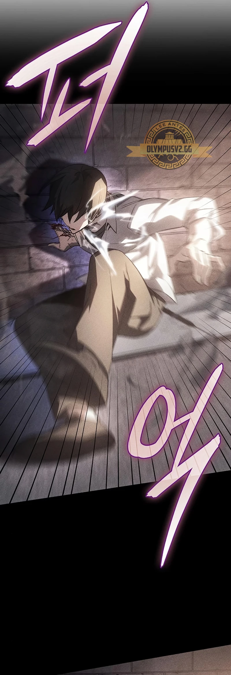 Regresé con el poder del Rey Capítulo 8 - Page 25