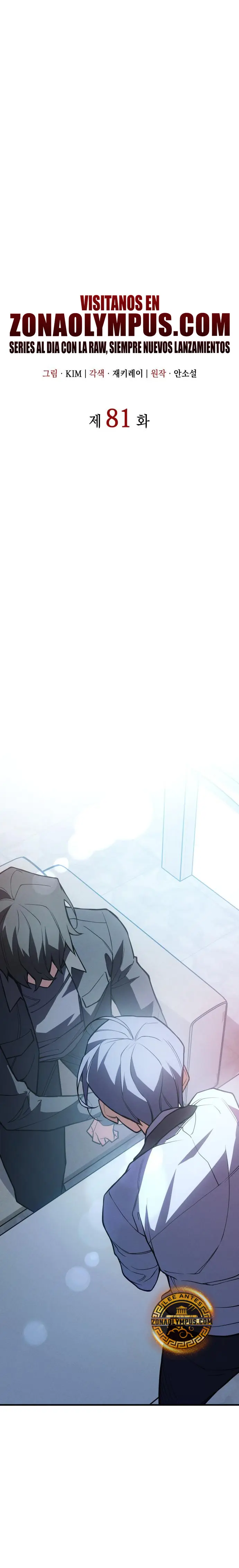 Regresé con el poder del Rey Capítulo 81 - Page 11