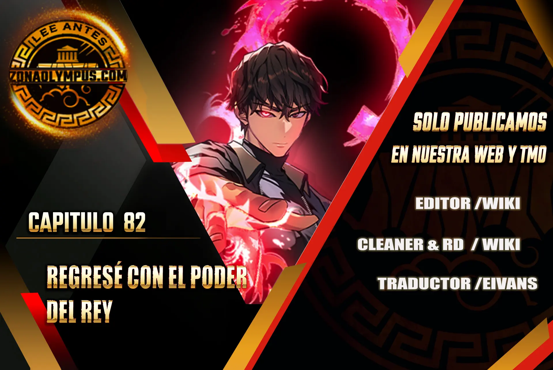 Regresé con el poder del Rey Capítulo 82 - Page 1