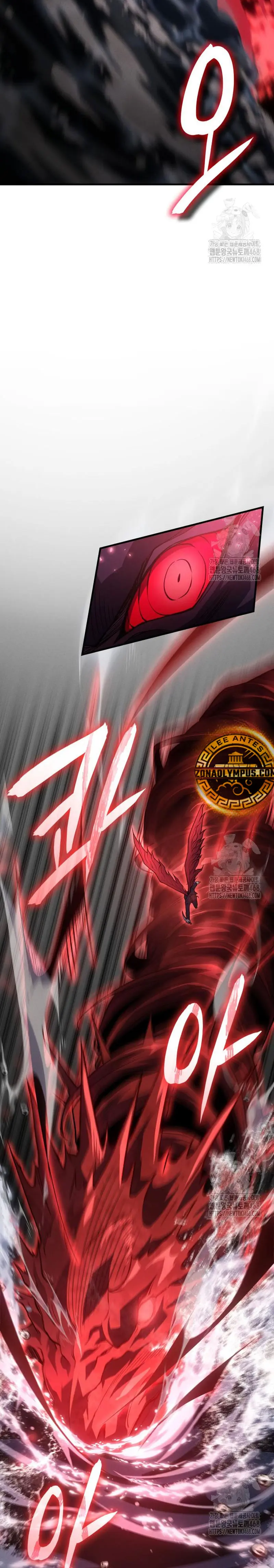 Regresé con el poder del Rey Capítulo 83 - Page 12