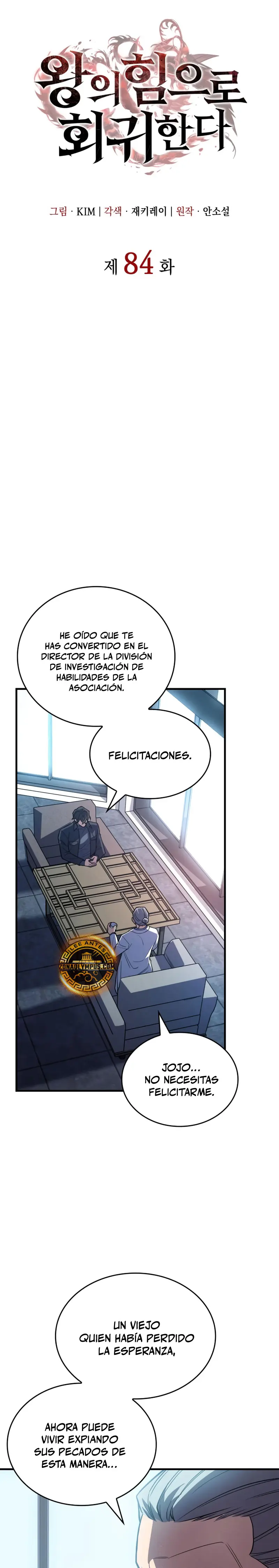 Regresé con el poder del Rey Capítulo 84 - Page 9