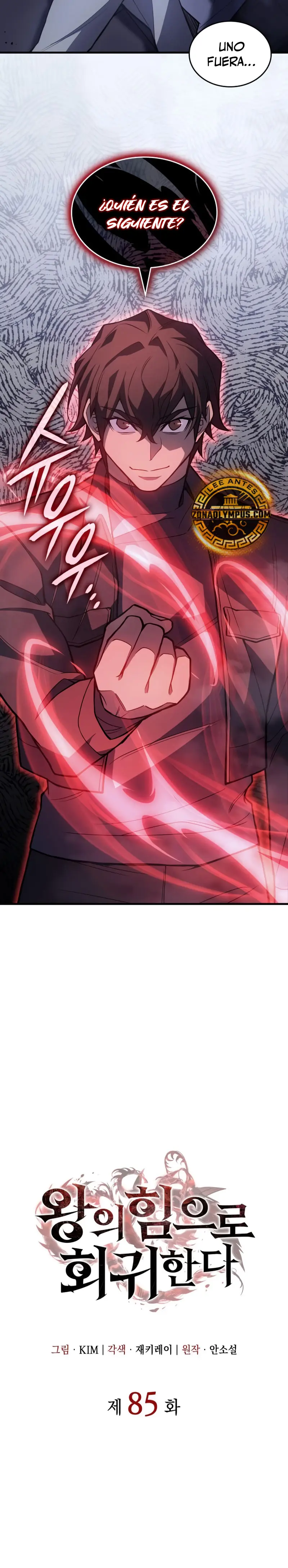 Regresé con el poder del Rey Capítulo 85 - Page 12