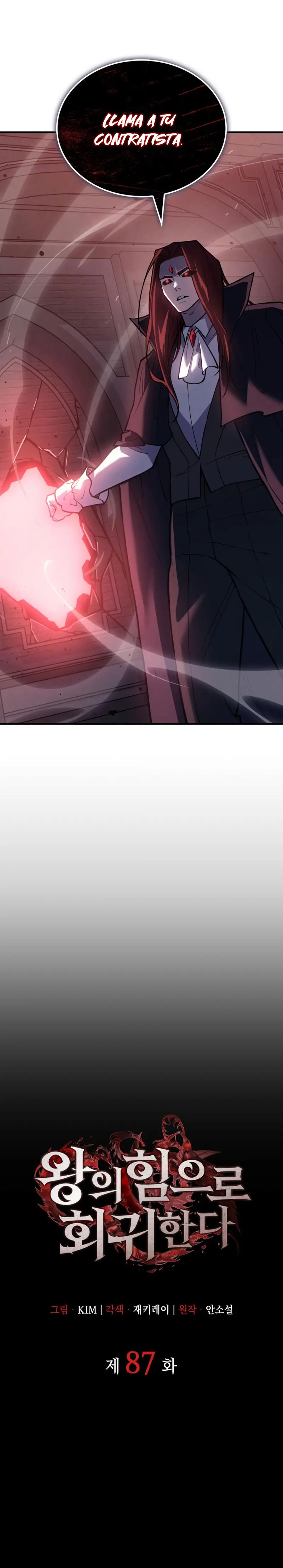 Regresé con el poder del Rey Capítulo 87 - Page 11