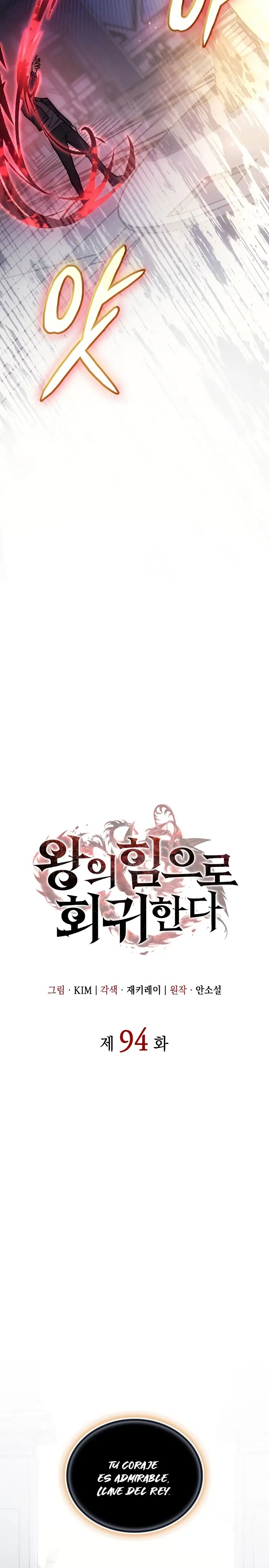 Regresé con el poder del Rey Capítulo 94 - Page 13