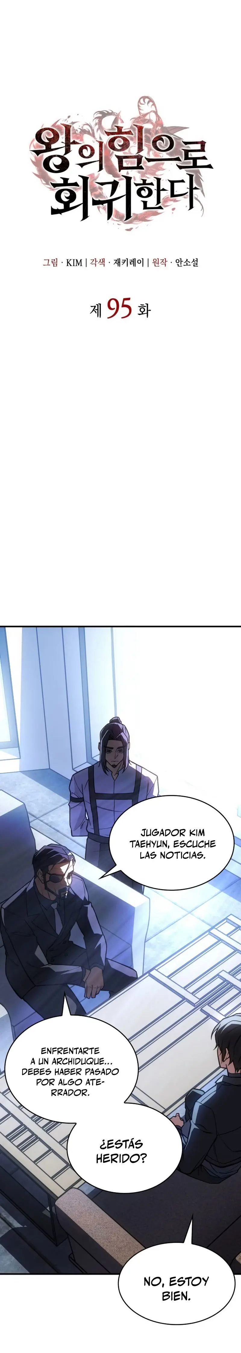 Regresé con el poder del Rey Capítulo 95 - Page 11