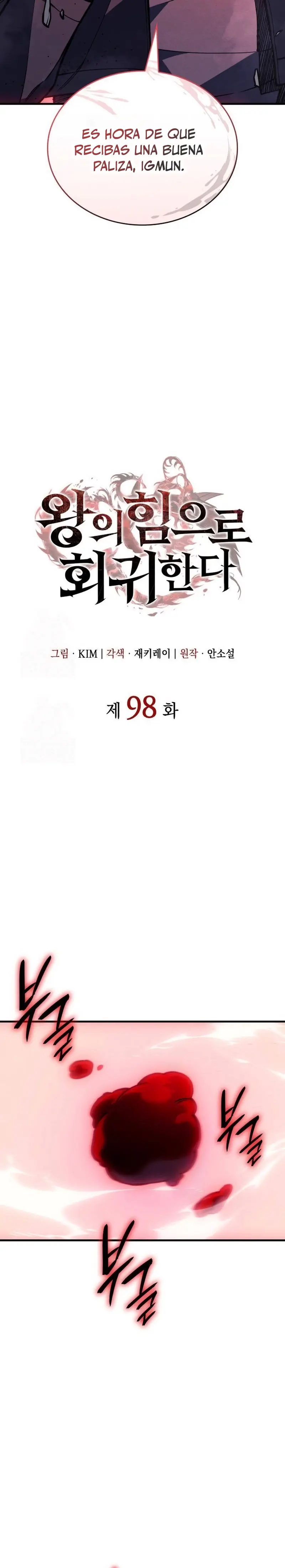 Regresé con el poder del Rey Capítulo 98 - Page 13