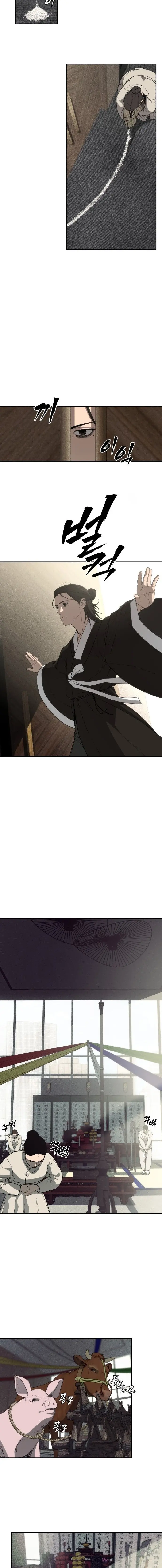 Chamán del dinero Capítulo 1 - Page 22