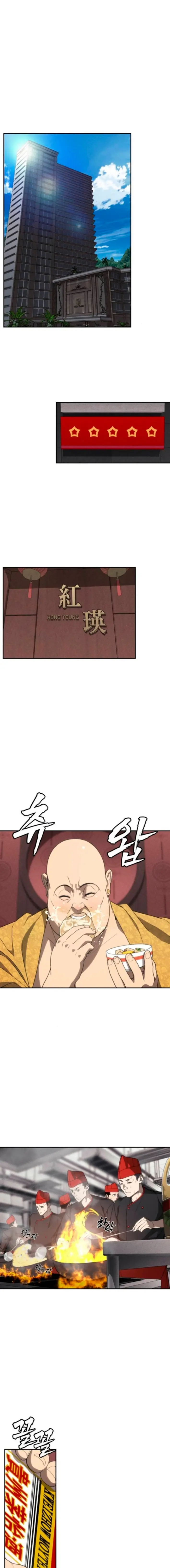 Chamán del dinero Capítulo 10 - Page 2