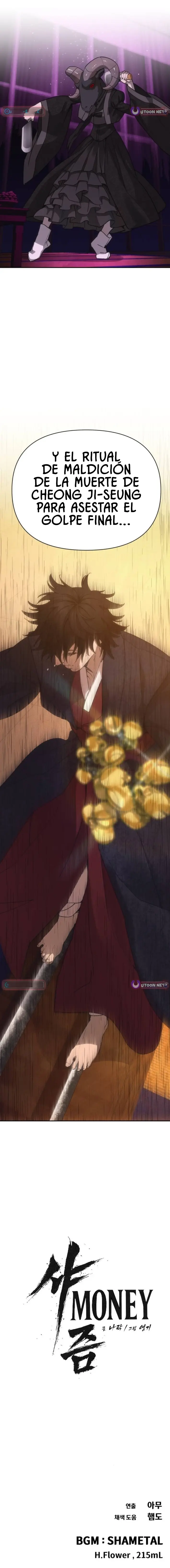 Chamán del dinero Capítulo 12 - Page 25