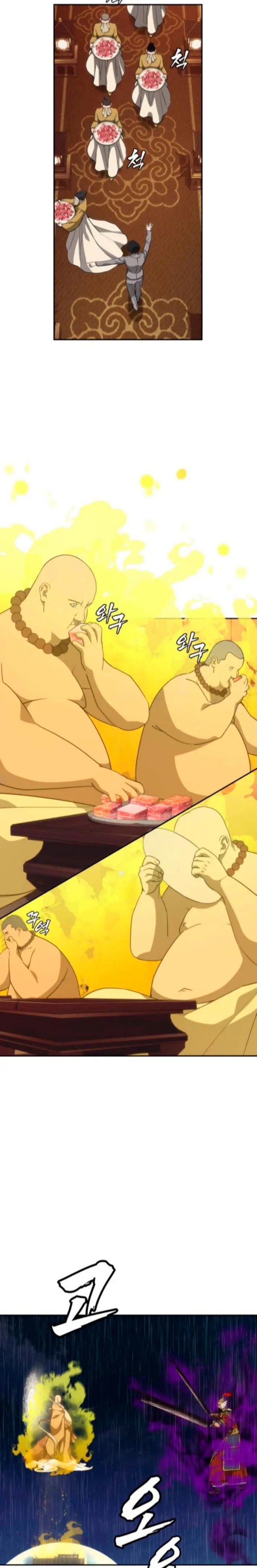 Chamán del dinero Capítulo 13 - Page 20