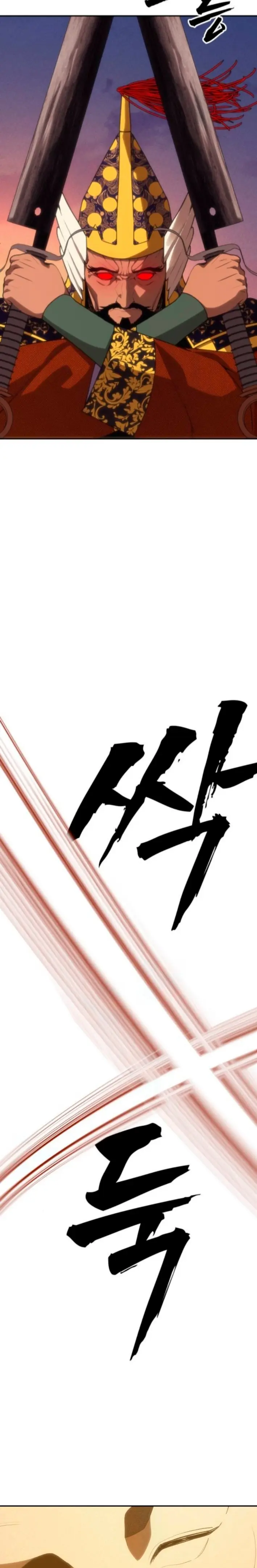 Chamán del dinero Capítulo 13 - Page 27