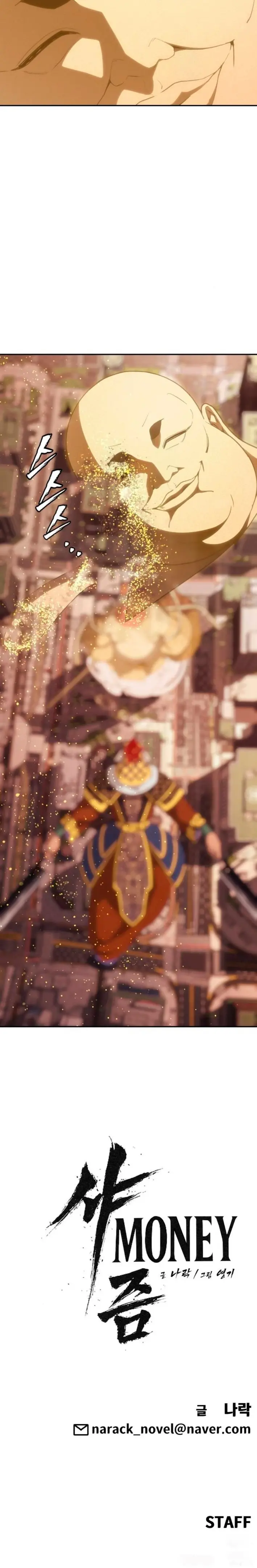 Chamán del dinero Capítulo 13 - Page 28