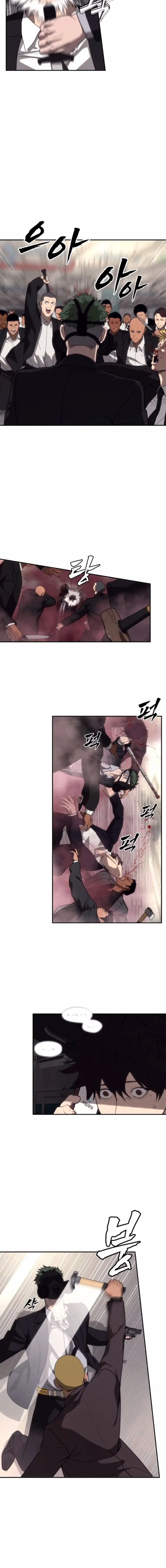 Chamán del dinero Capítulo 16 - Page 16