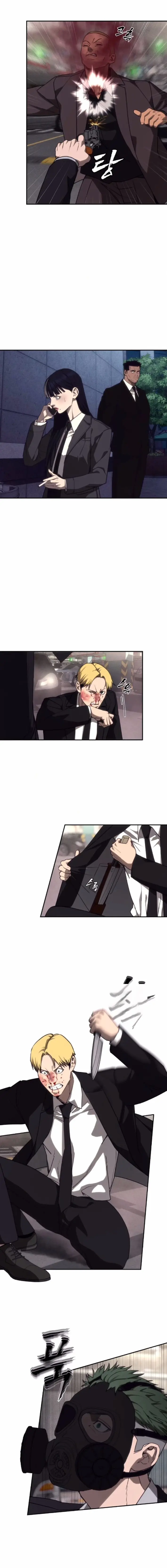 Chamán del dinero Capítulo 16 - Page 17