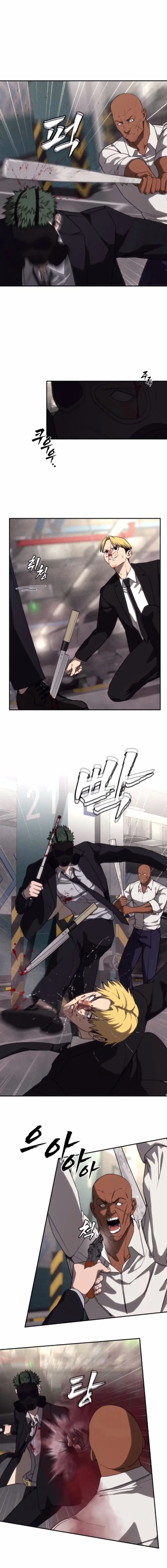 Chamán del dinero Capítulo 16 - Page 18