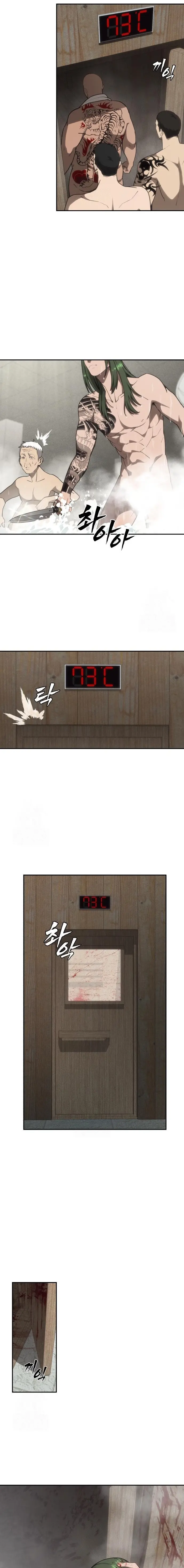 Chamán del dinero Capítulo 17 - Page 6