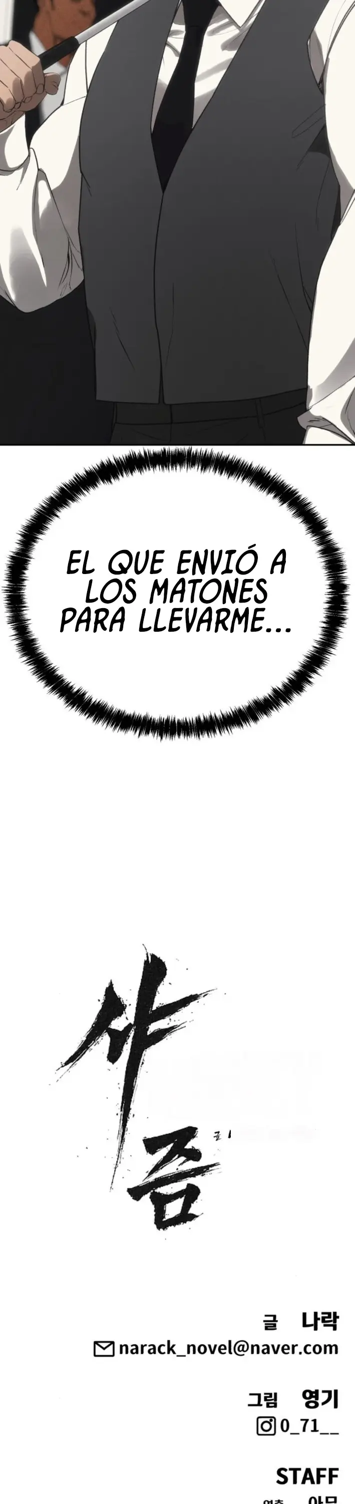 Chamán del dinero Capítulo 18 - Page 31