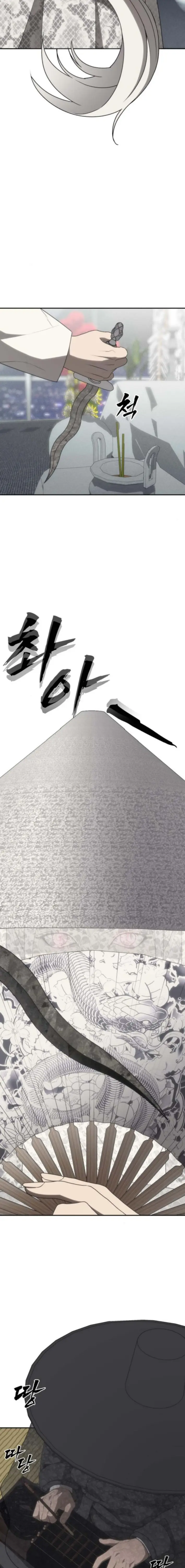 Chamán del dinero Capítulo 21 - Page 13