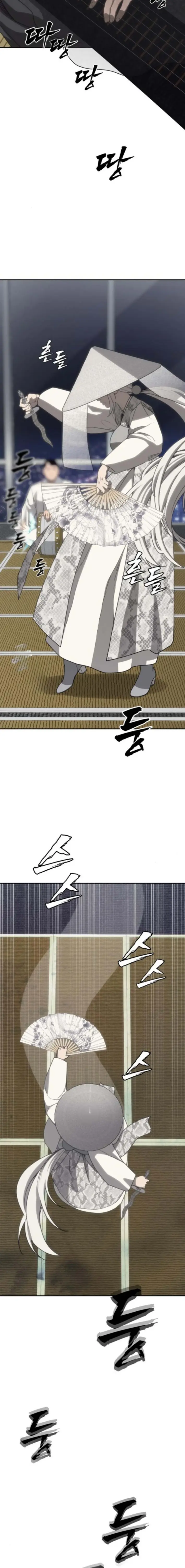 Chamán del dinero Capítulo 21 - Page 14