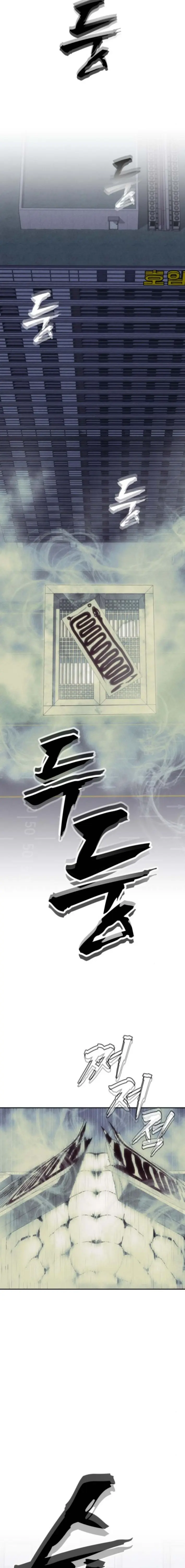 Chamán del dinero Capítulo 21 - Page 15