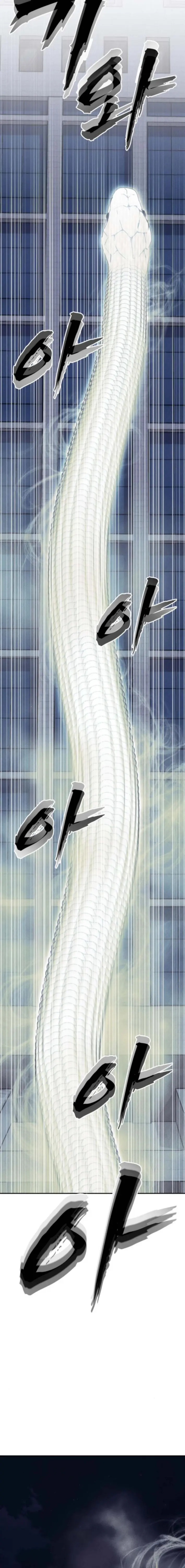 Chamán del dinero Capítulo 21 - Page 16