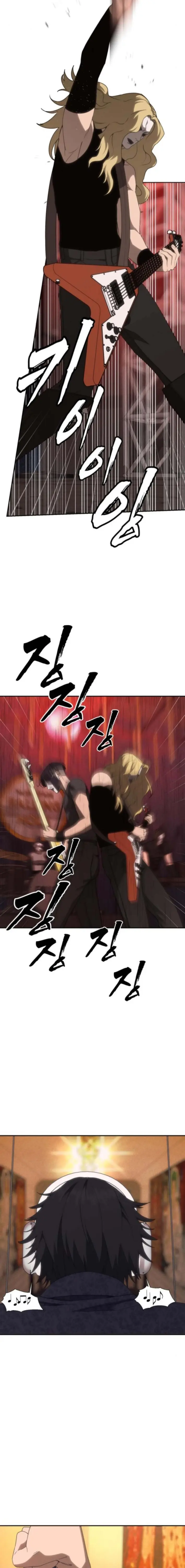 Chamán del dinero Capítulo 21 - Page 28