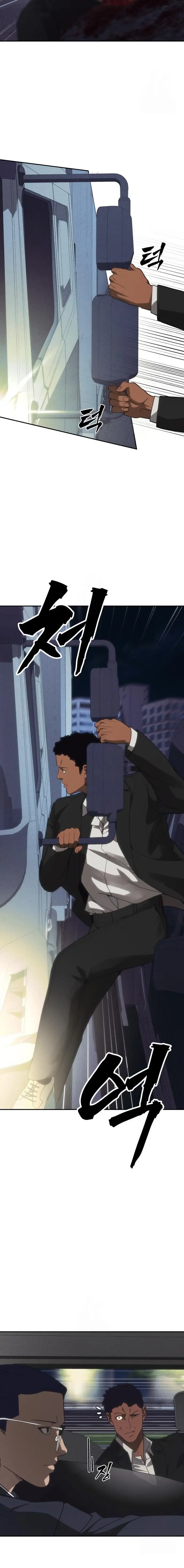 Chamán del dinero Capítulo 23 - Page 5