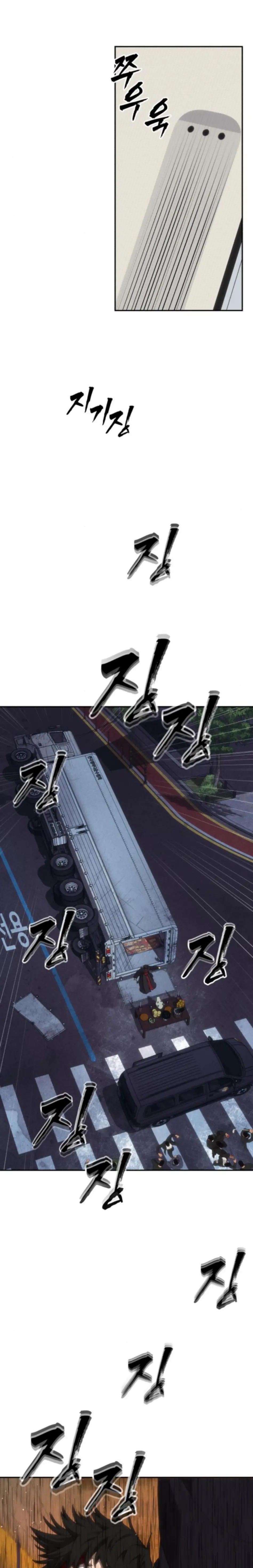 Chamán del dinero Capítulo 24 - Page 20