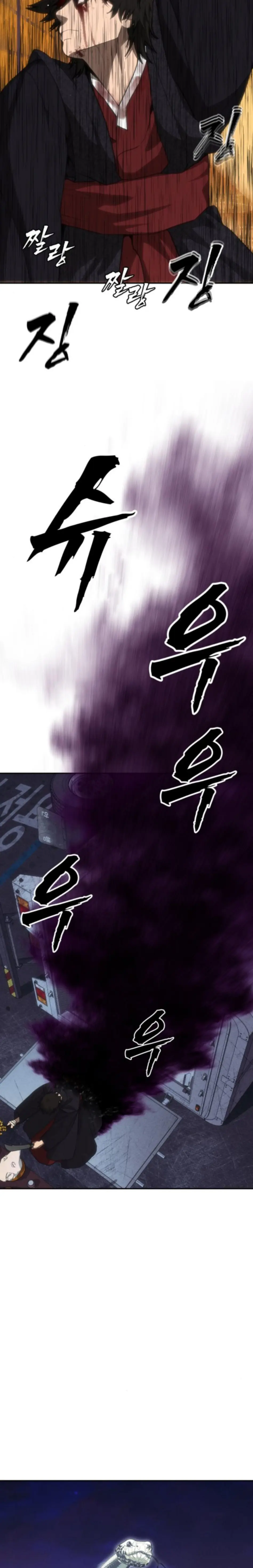 Chamán del dinero Capítulo 24 - Page 21